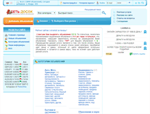 Tablet Screenshot of myfigure.ru
